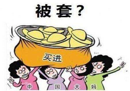 股票套住了？教你高效補(bǔ)倉法！