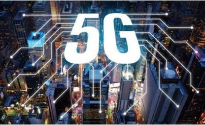 今天5G正式來了！套餐有哪些優(yōu)惠？信號是否覆蓋到我家？