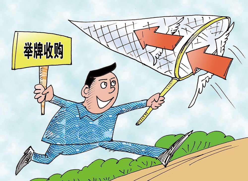 股票舉牌意味著什么？舉牌對(duì)股價(jià)有什么影響