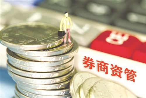 券商集合理財(cái)收益洗牌：債券型領(lǐng)跑 股票型墊底