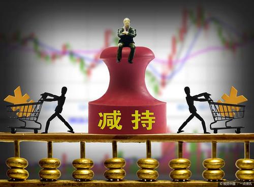 兇猛！1633家上市公司股東凈減持3358億！A股年內(nèi)減持額逼近去年兩倍