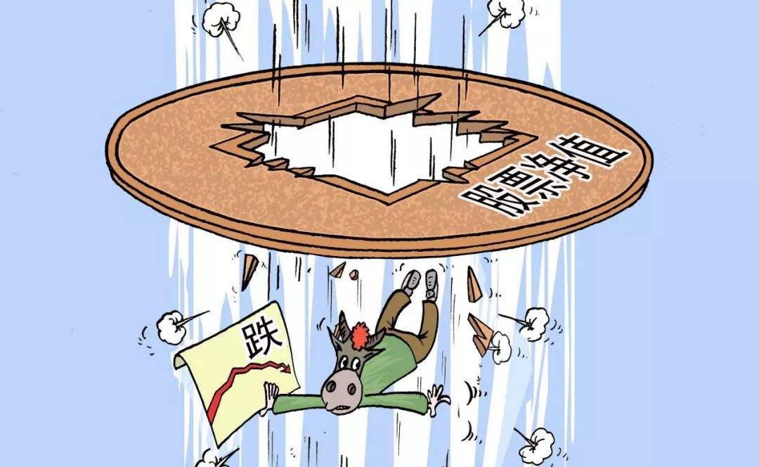 破凈股是好還是不好？破凈股值得投資嗎？