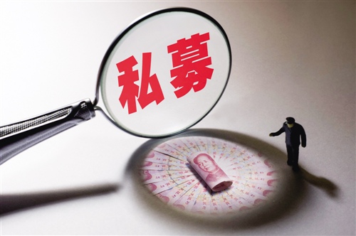 兜底協(xié)議兜不住了！私募還有這種操作？