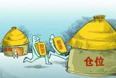 大師的補倉四大法寶