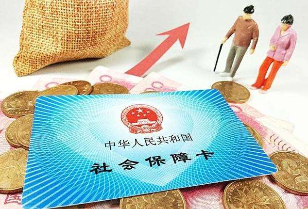 今年社保、保險(xiǎn)和養(yǎng)老金入市最高或超6000億元