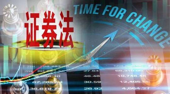 新證券法首單公司債獲批 注冊(cè)制將如何攪動(dòng)萬億市場(chǎng)