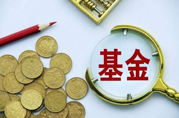 買股票不如買基金！這4只年內(nèi)大賺超40% 科技主題一枝獨(dú)秀 來(lái)看排行榜