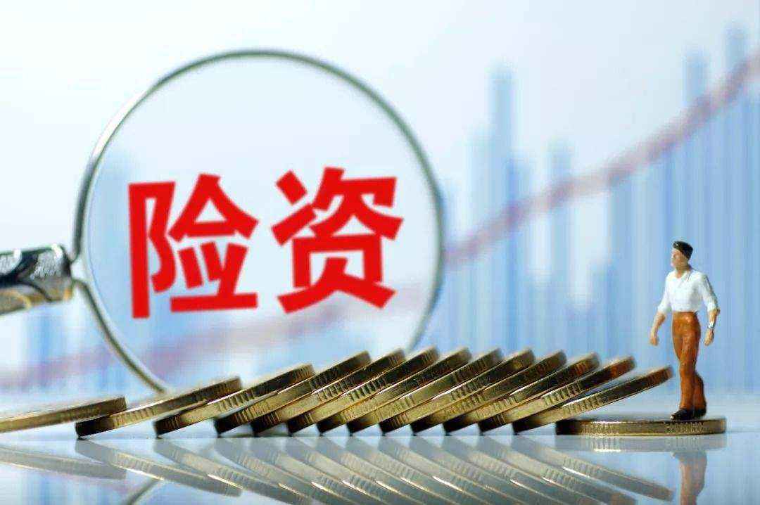 頻頻舉牌！前兩月調(diào)研超400次 半數(shù)險(xiǎn)資欲加碼投股市