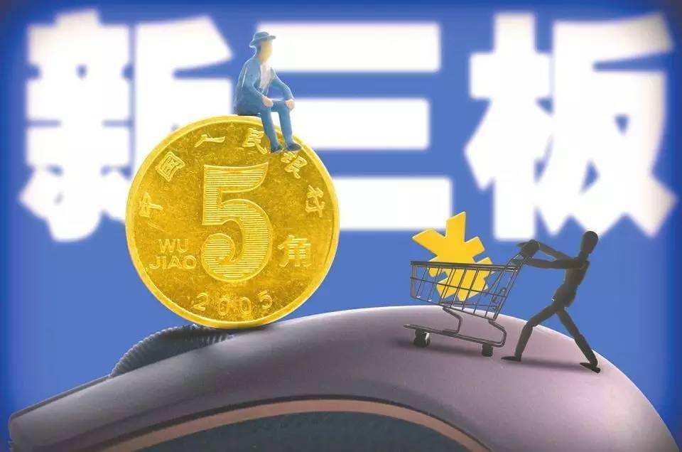 新三板投教 | 一圖讀懂新三板保薦業(yè)務細則