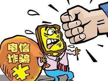 中訊證研打非宣傳月：電話薦股“連環(huán)計(jì)” 陌生來(lái)電勿輕信