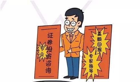 中訊證研打非宣傳月：防范非法證券活動應(yīng)注意哪些要點(diǎn)？