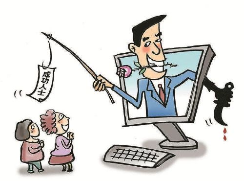 中訊證研打非宣傳月：“內(nèi)部消息”成誘餌 騙取錢財為目的