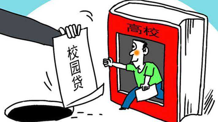 重拳出擊！6個(gè)“套路貸”“校園貸”惡勢(shì)力集團(tuán)主犯被判刑