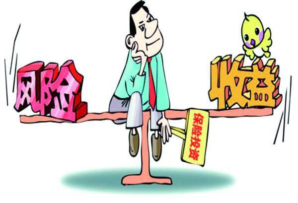中訊證研315投資者保護宣傳月 | 保險市場再現(xiàn)惡意投訴 消費者需警惕多重風險