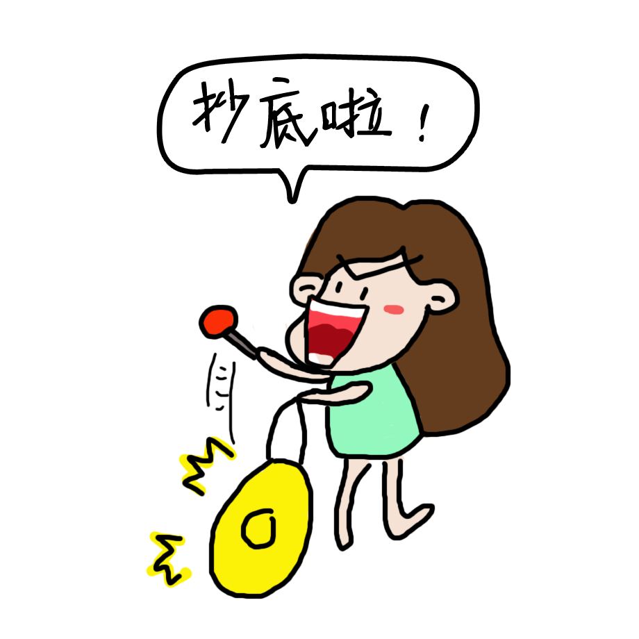 股票抄底方法有哪些？