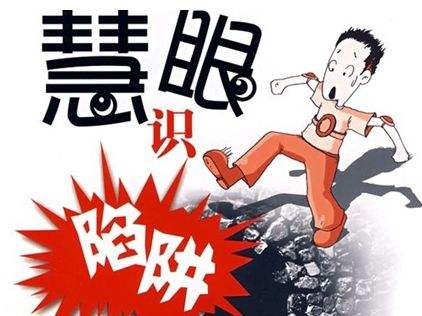 中訊證研315投資者保護宣傳月 | 股市殺豬盤再現(xiàn)新招 謹防維權背后的貓膩
