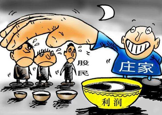 經(jīng)典的莊家洗盤(pán)規(guī)律