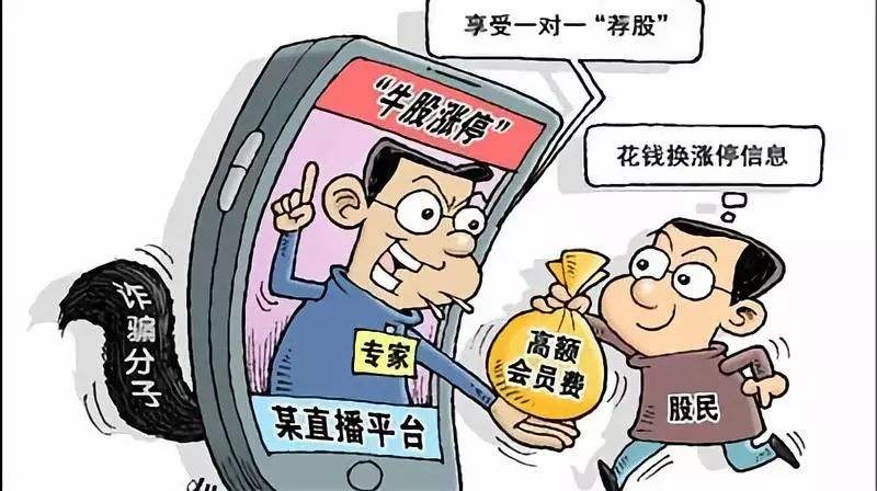 “股神”薦股包賺不賠？ 他何苦把利潤讓給你！