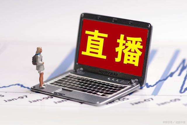 羅永浩、薇婭、辛巴同日大戰(zhàn)直播間 直播賣貨還能站在風(fēng)口多久？