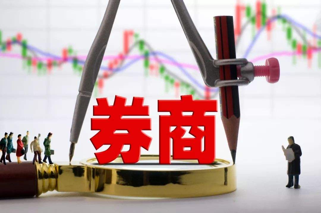 券商業(yè)績(jī)坐上過山車 2月剛爆發(fā) 3月就涼涼！這幾家券商優(yōu)勢(shì)地位不可動(dòng)搖
