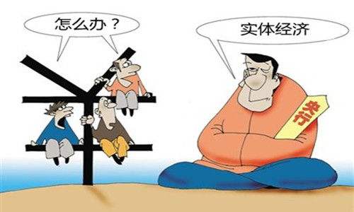 央行發(fā)聲：將通過定向降準(zhǔn)、再貸款等政策措施 引導(dǎo)信貸資金支持實(shí)體經(jīng)濟(jì)