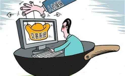 中訊證研515投資者保護(hù)日 | 兩天時(shí)間 從“狂賺87萬(wàn)”到被騙31萬(wàn) 這種“投資詐騙”要當(dāng)心！