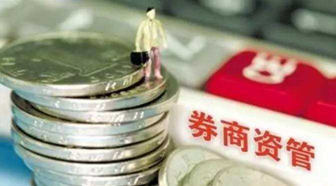 最?？褓嵔?億！14家券商資管前4月賺錢榜來了 前三強(qiáng)有點(diǎn)意外