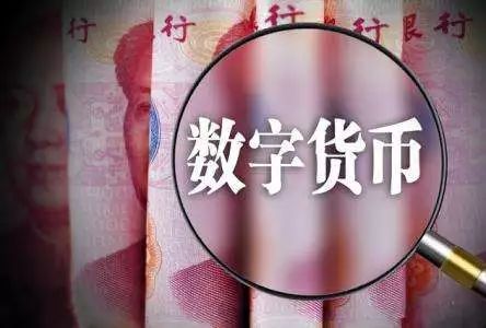 全國投資者保護宣傳日 | 男子輕信投資“數(shù)字貨幣”能賺大錢？全部積蓄打水漂