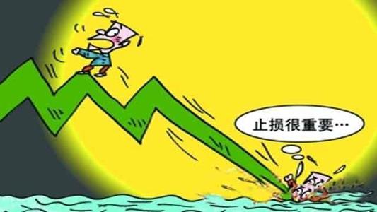 股票止損技巧有哪些？
