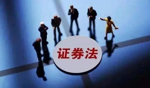 全國(guó)投資者保護(hù)宣傳日 | 新《證券法》為投資者撐起保護(hù)傘