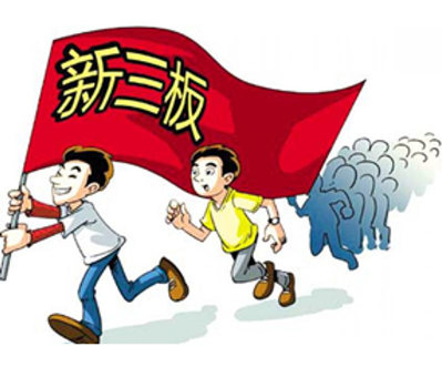 全國投資者保護宣傳日 | 新三板市場在多層次資本市場的定位是什么？