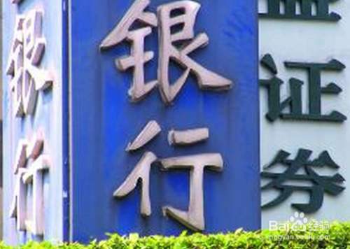 銀行將拿券商牌照？證監(jiān)會(huì)回應(yīng)了！“狼來(lái)了”還是大利好？航母級(jí)券商還有多遠(yuǎn)