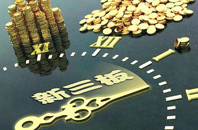 全國投資者保護宣傳日 | 一圖讀懂新三板公開發(fā)行定價、申購與配售