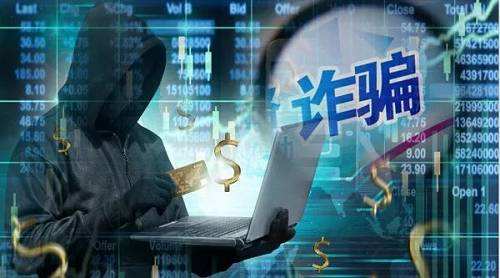 全國投資者保護(hù)宣傳 | 非法直播薦股頻現(xiàn) 不妨重拳出擊