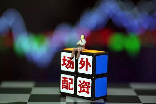 全國投資者保護(hù)宣傳 | 場外配資炒股當(dāng)心！近200個非法平臺已被“拉黑”