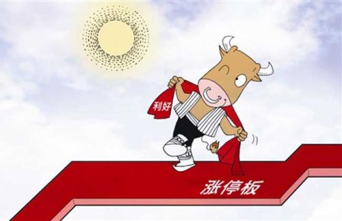 隔夜委托買漲停股技巧是什么？漲停股的賣出時機