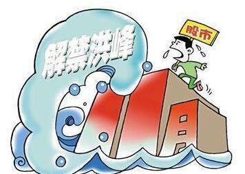 A股周三迎大考！科創(chuàng)板1800億解禁洪峰將至 監(jiān)管祭出四層“緩沖墊”
