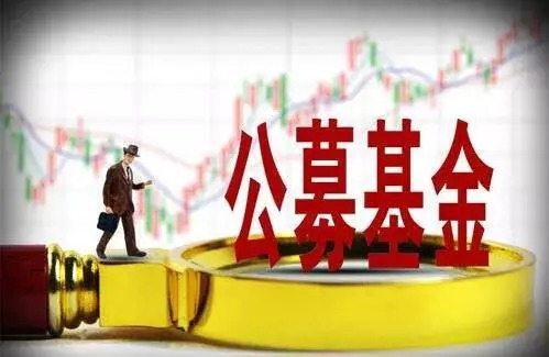 公募二季度倉位逼近歷史高位 軟件等細分領(lǐng)域受關(guān)注