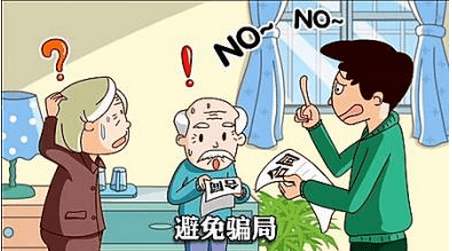 防范非法集資宣傳月 | 涉案1.4億！ “非吸”網(wǎng)逃終被抓