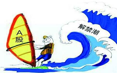 8月3800億解禁潮來了 這家芯片龍頭就達1200億元