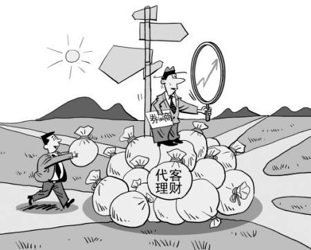 防非宣傳月 | “代客理財” 莫輕信 證券投資走正途