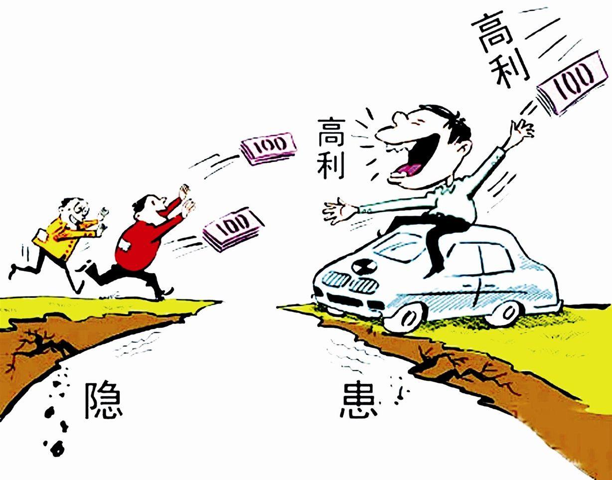 網(wǎng)貸平臺高利誘惑 投資者上當血本無歸
