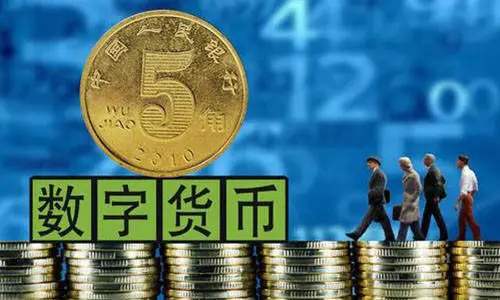 在深圳、成都、蘇州等地試點 數(shù)字人民幣將如何影響你我？