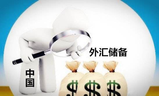 外匯儲備五連升！站穩(wěn)3.1萬億美元關(guān)口 創(chuàng)近4年新高！三方面因素推升外儲規(guī)模