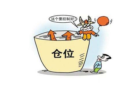 股票如何低位補(bǔ)倉(cāng)？