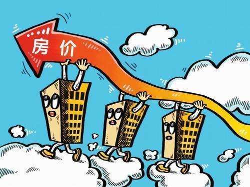 房價(jià)整體微漲 多地政策收緊或致四季度房價(jià)降溫