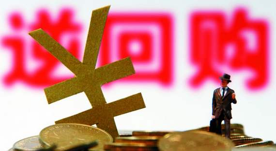 央行連續(xù)8天開展14天期逆回購 利率一度降至歷史新低