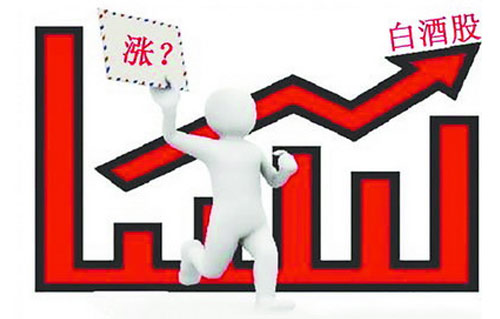 名酒降價潮調(diào)查：茅臺五糧液老窖詭異降價背后