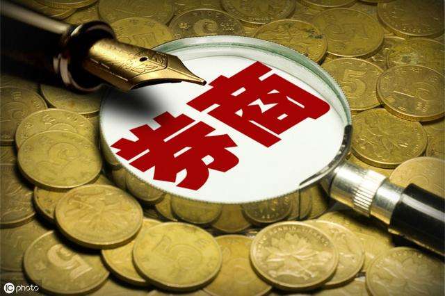 上市券商前三季度業(yè)績“秀”增長 機構預計凈利潤有望超1100億元