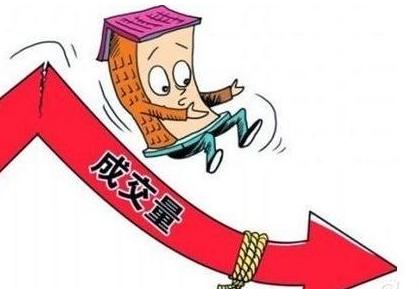 根據(jù)成交量判斷賣出時(shí)機(jī)